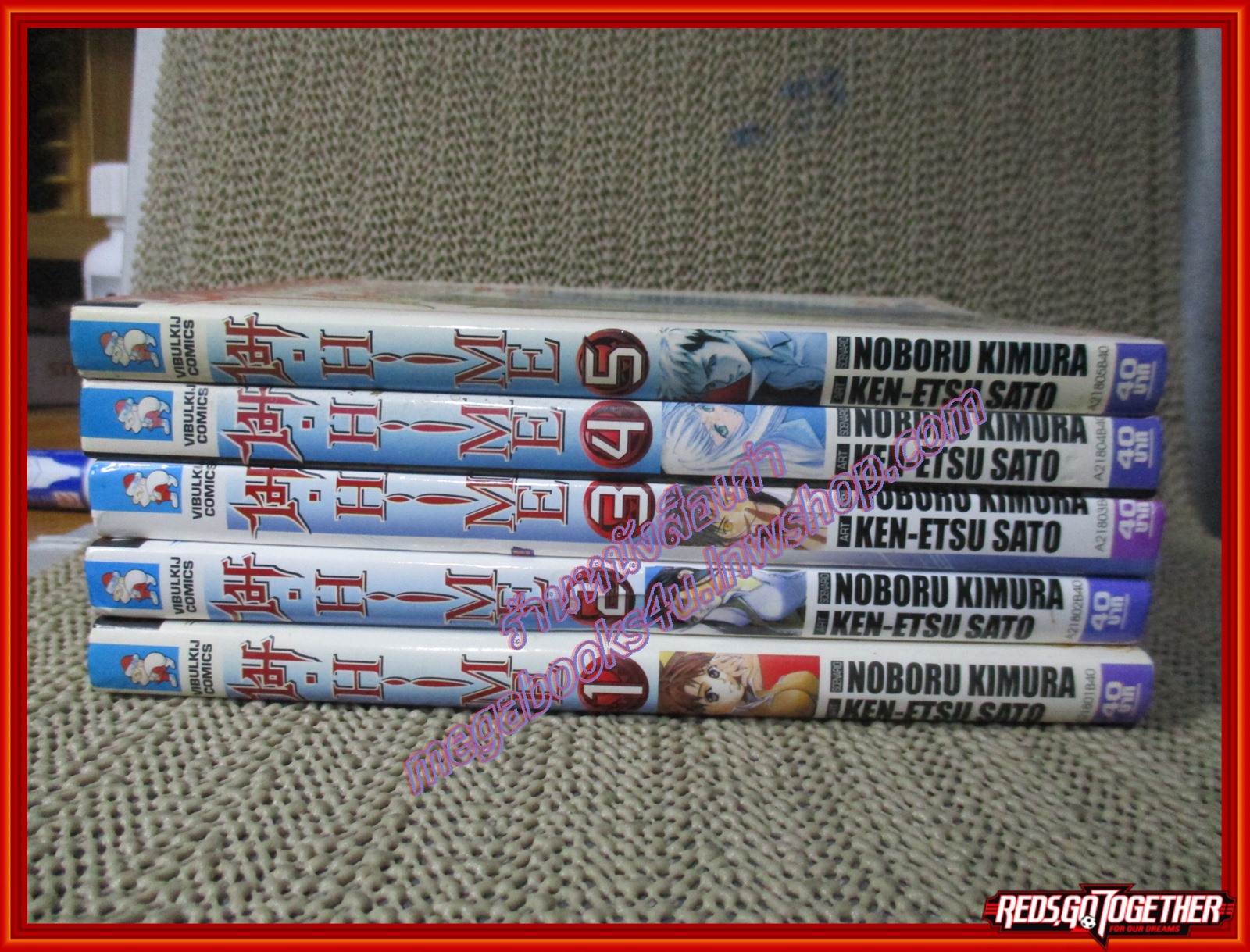 การ์ตูนบ้าน Mai Hime ศึกศาสตราเจ้าหญิงแห่งดวงดาว ครบชุด5เล่มจบ สนพ.วิบูลย์กิจ