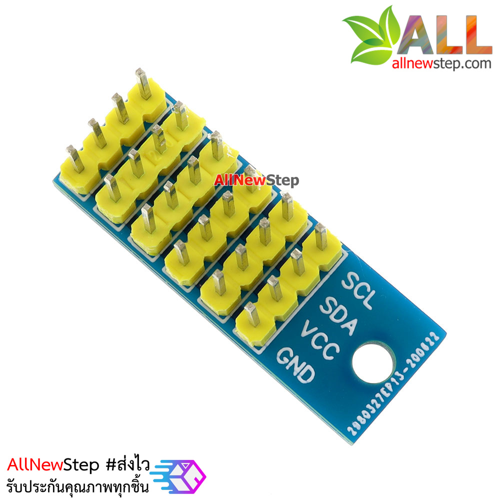 บอร์ดขยายขา I2C Conversion Shield Mini For Arduino ESP8266 ยังไม่บัดกรี