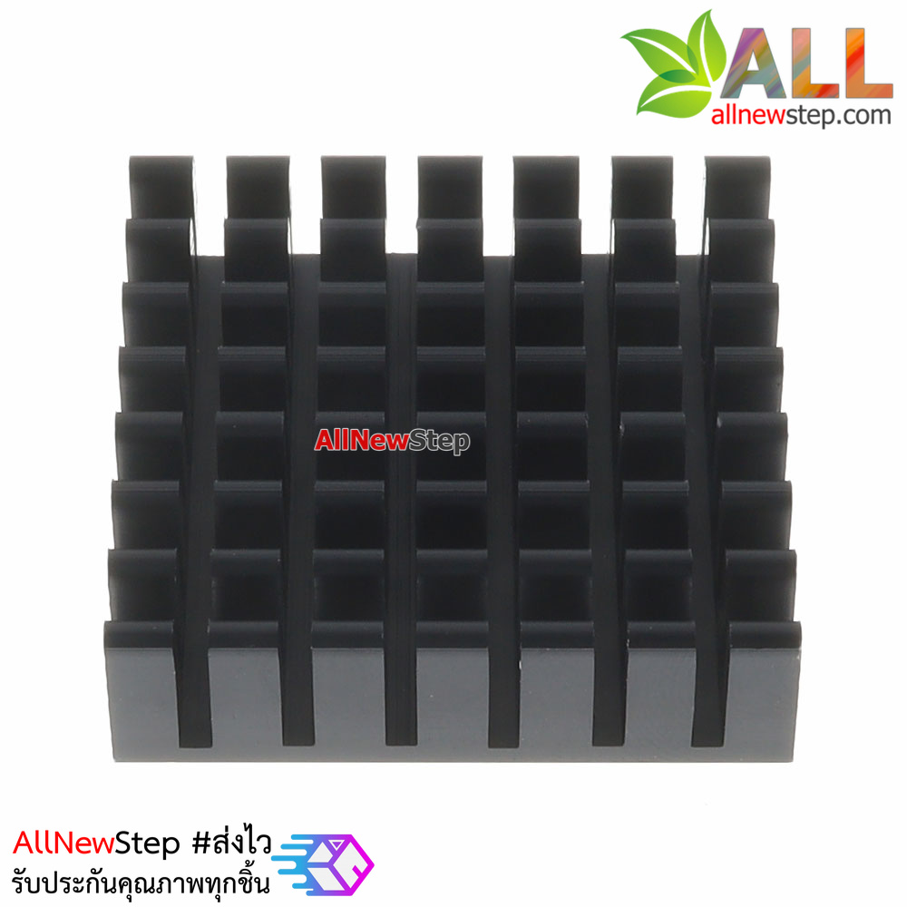 แผ่นระบายความร้อน heat sink ขนาด 35x35x14mm Aluminum heat sink high quality radiator พร้อมสติกเกอร์ซิลิโคน