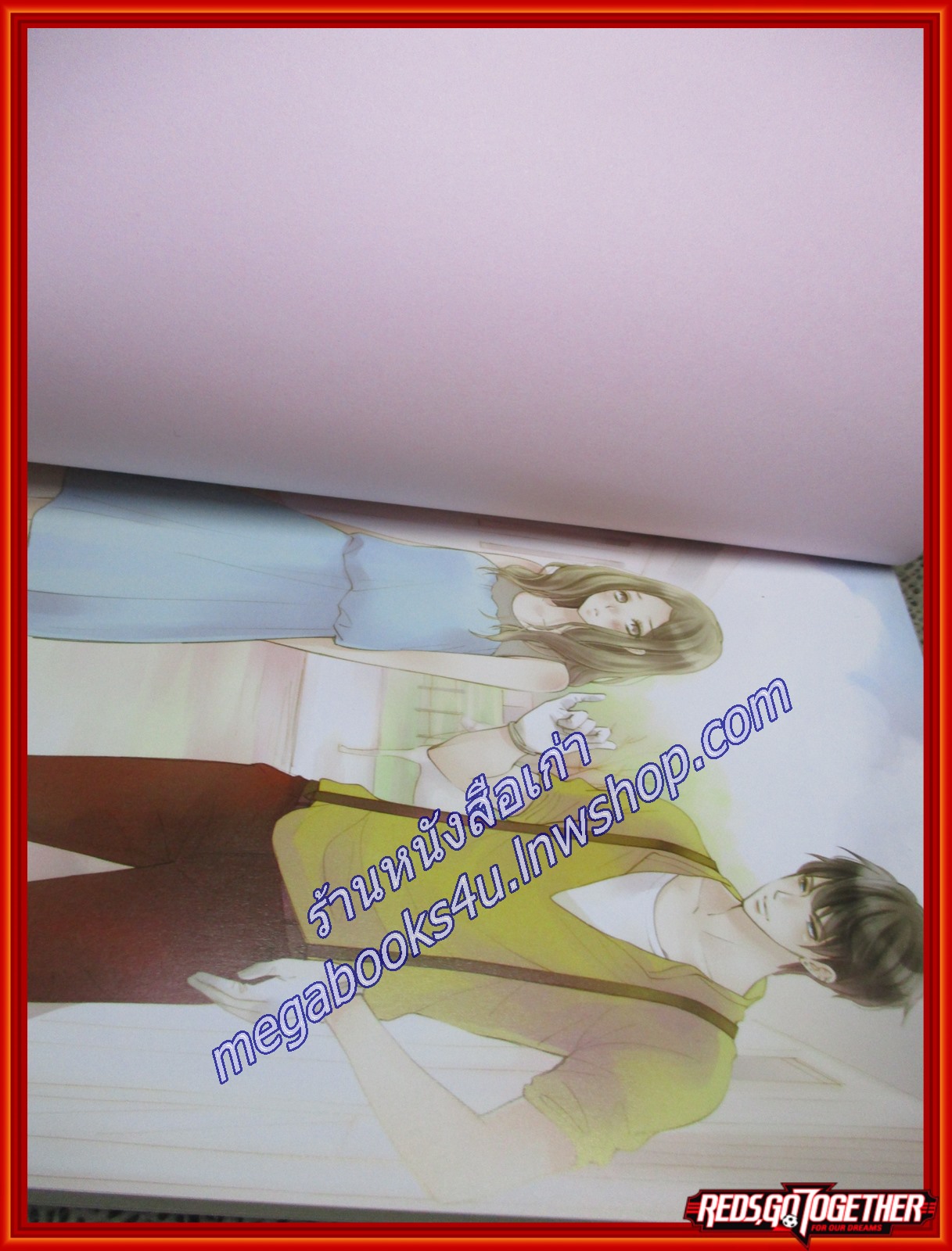 Handsome Cowboy กำราบหัวใจจอมพยศ/ Hideko_Sunshine/ แจ่มใส