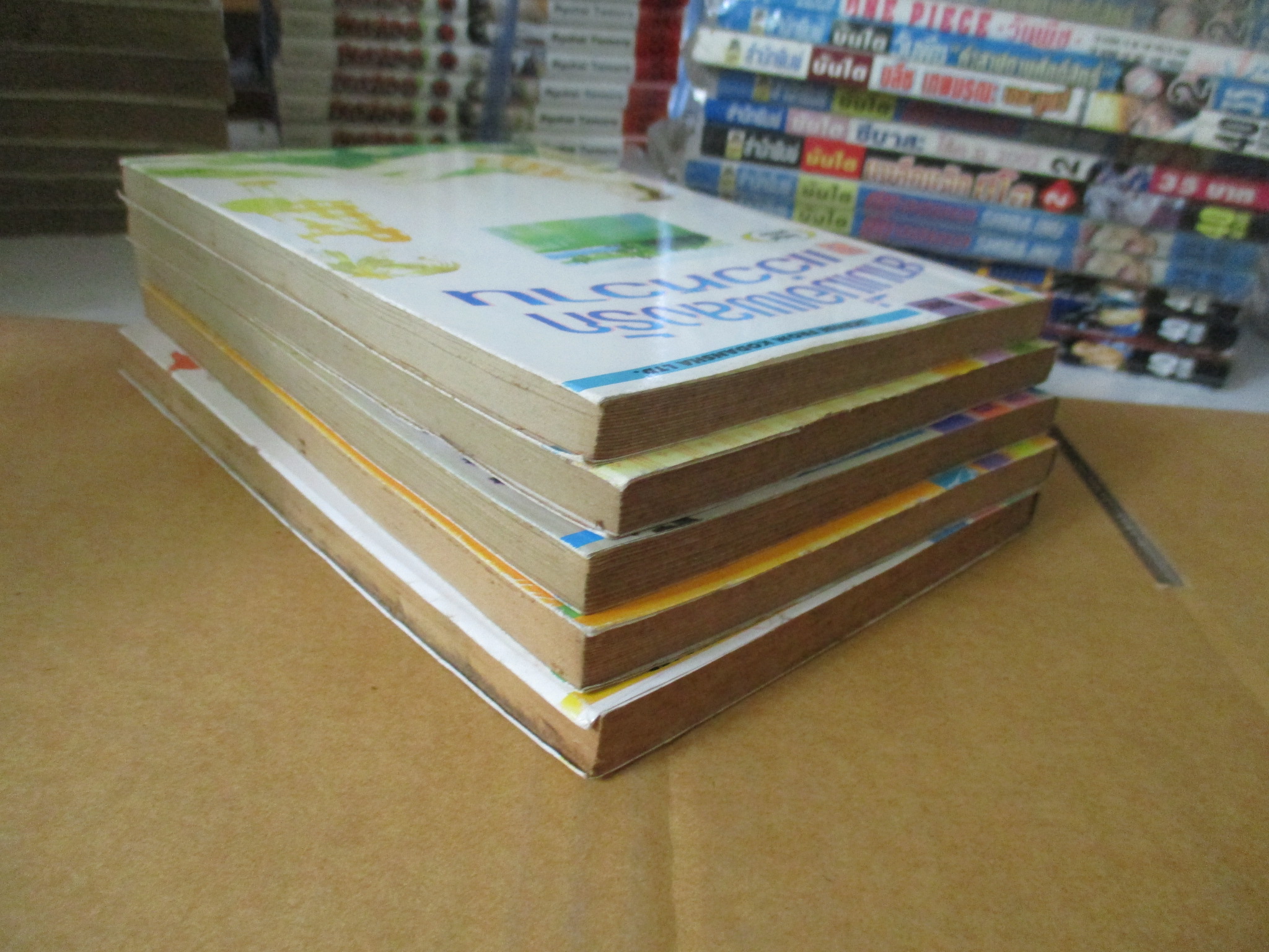 การ์ตูนบ้าน ยามเมื่อเพลงรักแว่วหวาน ครบชุด5เล่มจบ โดยMARI OZAWA สนพ.สยามฯ