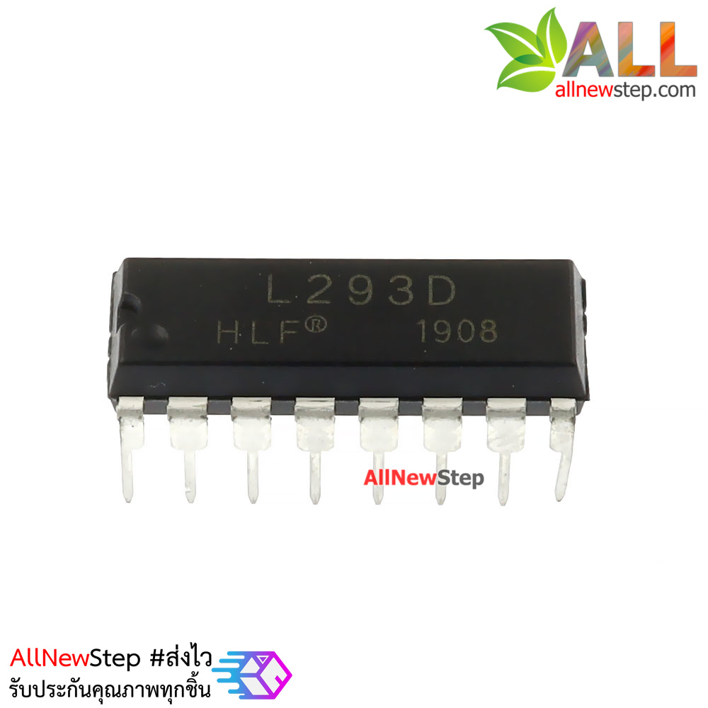 IC L293D ไอซีขับมอเตอร์ 4.5-36Vdc 600mA L293D DC Motor Driver L293 IC
