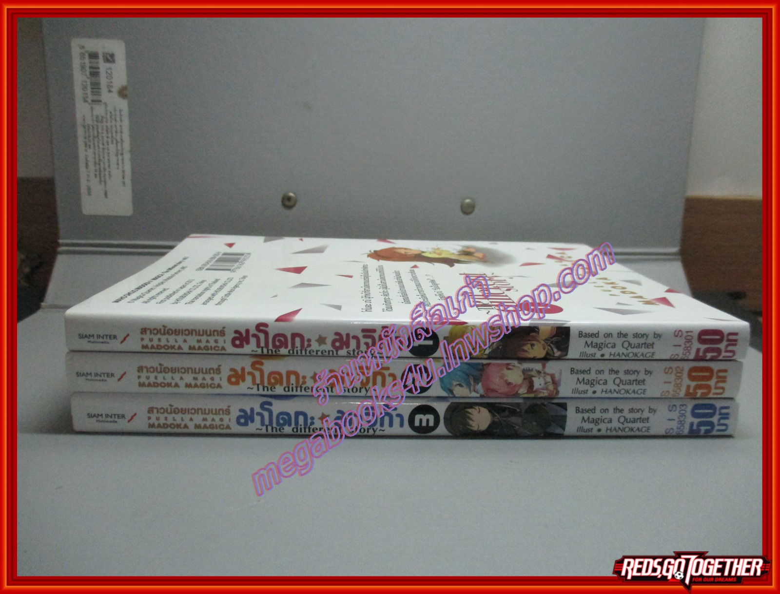 การ์ตูนบ้าน สาวน้อยเวทมนตร์มาโดกะ มาจิก้า เล่ม1-3 สนพ.สยามฯ