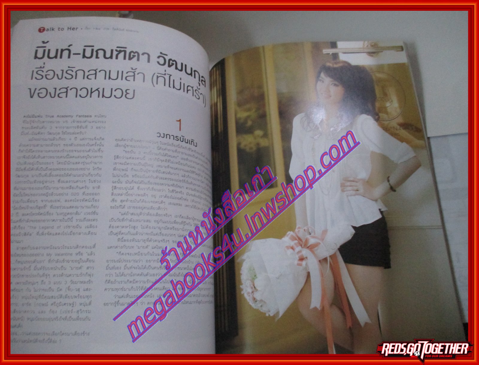นิตยสารGM เล่มที่379 Vol24 ปี2010 ปก ณวัฒน์ กุลรัตนรักษ์