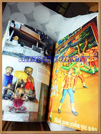 นิตยสารสารคดี ฉบับที่339 พฤษภาคม 2556 ปีที่29 พระยาละแวก,ซาโอริ ผ้าทอชีวิต,สัมภาษณ์ พนัส ทัศนียานนท์