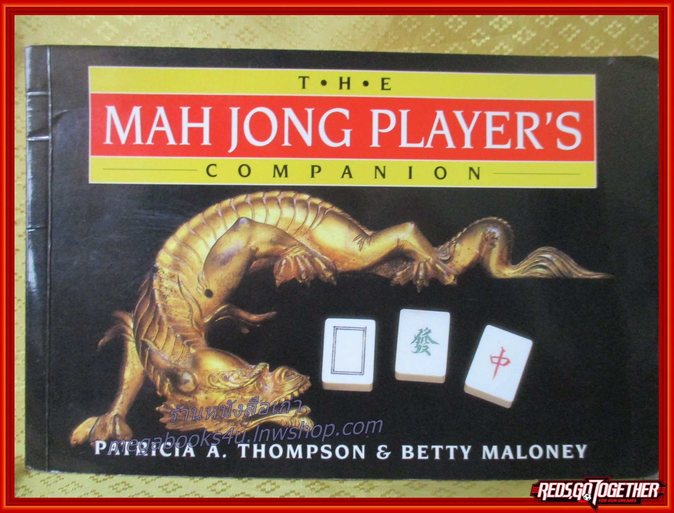 MAh-Jong คู่มือภาษาอังกฤษชุดไพ่นกกระจอก