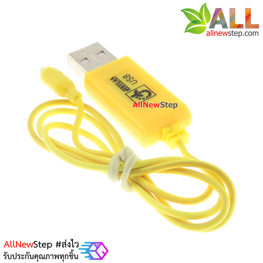 เครื่องชาร์จถ่านแบตเตอร์รี่ 3.7V lithium battery แบบ USB หัวชาร์จขนาด 1.25mm