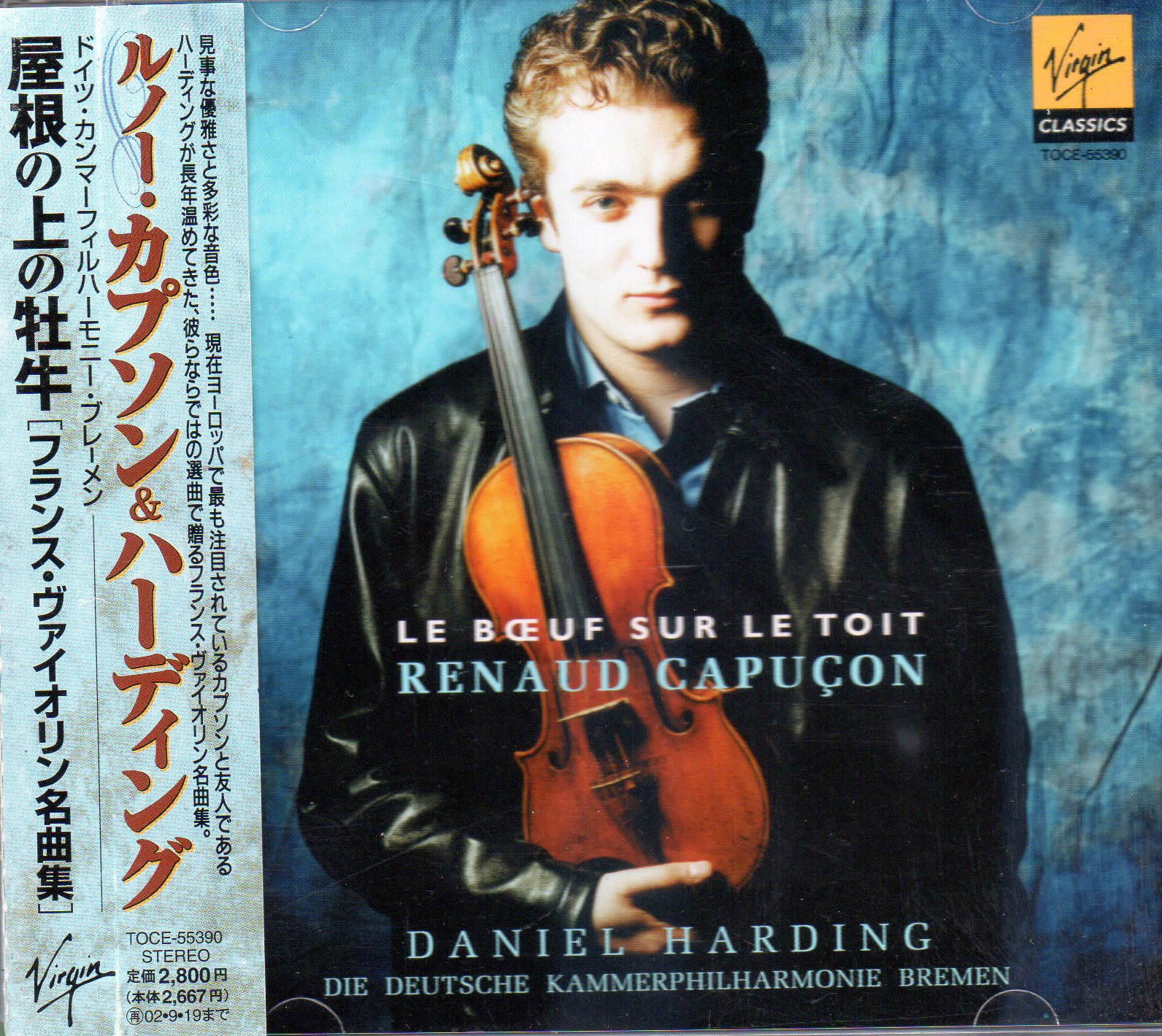 CD,Renaud Capuçon - Le Boeuf Sur Le Toit Daniel Harding (Classics)(instrumental)(2000)(Japan)