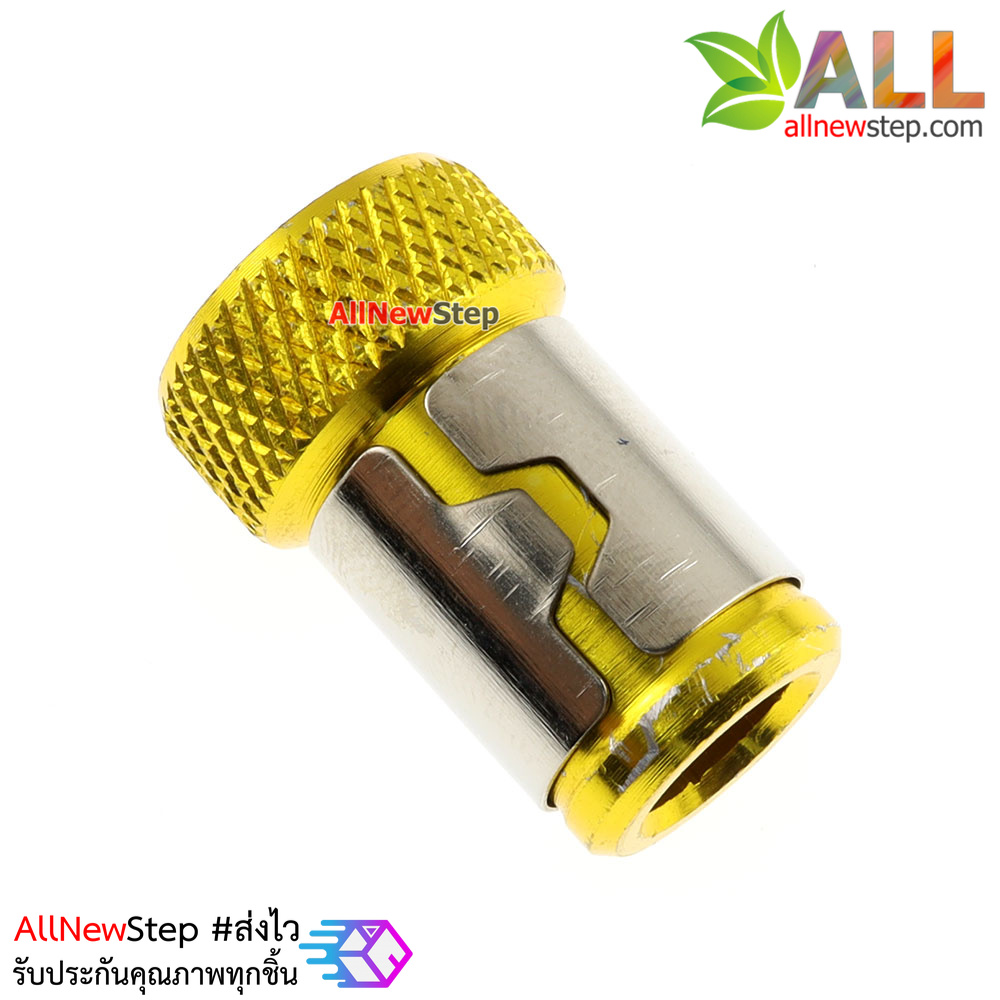 Magnetic ring screw driver แม่เหล็กสำหรับไขควง สีเหลือง