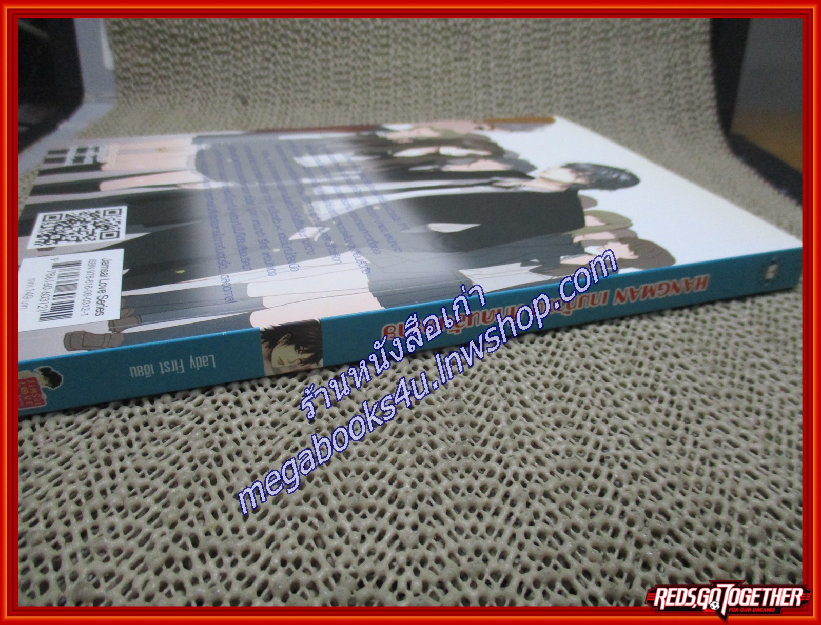 HANGMAN เกมท้าชน ศึกคนอันตราย / Lady First / แจ่มใส