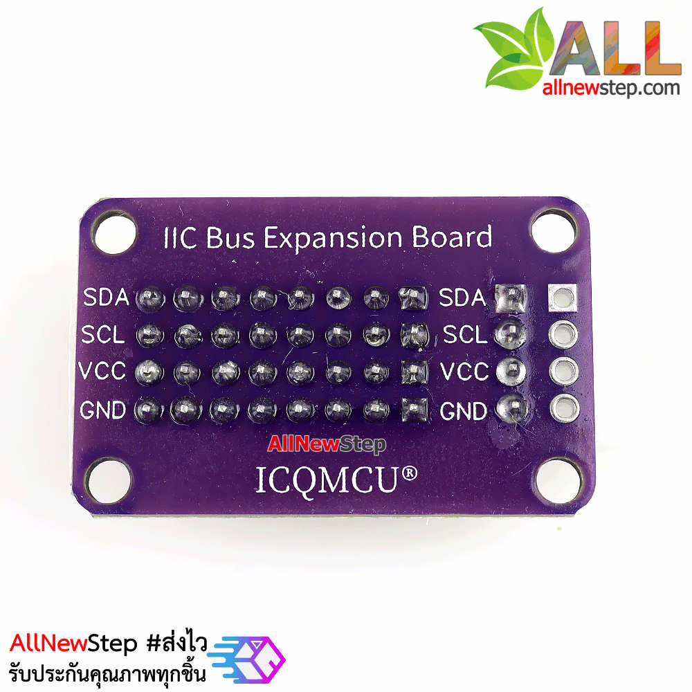 บอร์ดขยายขา I2C IC HUB Module Splitter I2C Hub Interface Expansion 8 ช่อง