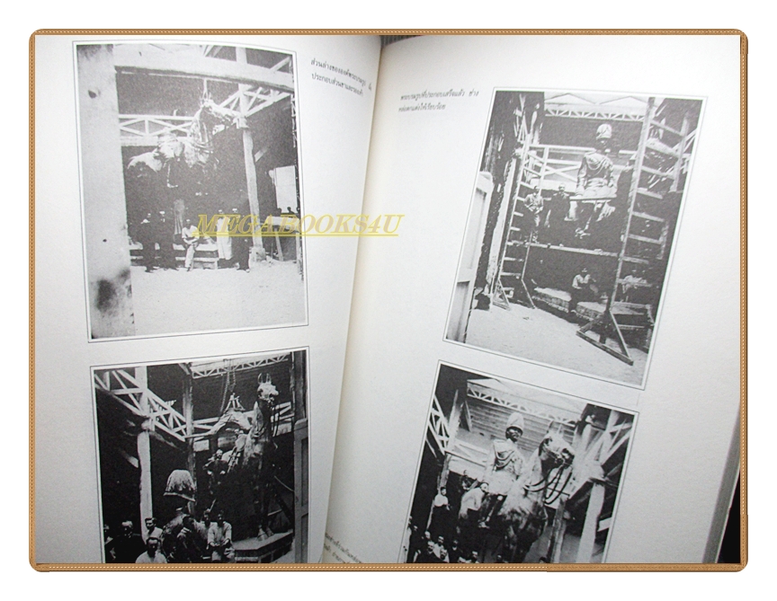 ประวัติพระบรมรูปทรงม้า ภาพพระบรมสารีริกธาตุ (ข้อนิ้วพระหัตถ์) อัญเชิญมาจากประเทศจีน อนุสรณ์ในงานพระราชทานเพลิงศพ นางเล็ก พันธ์เลขา