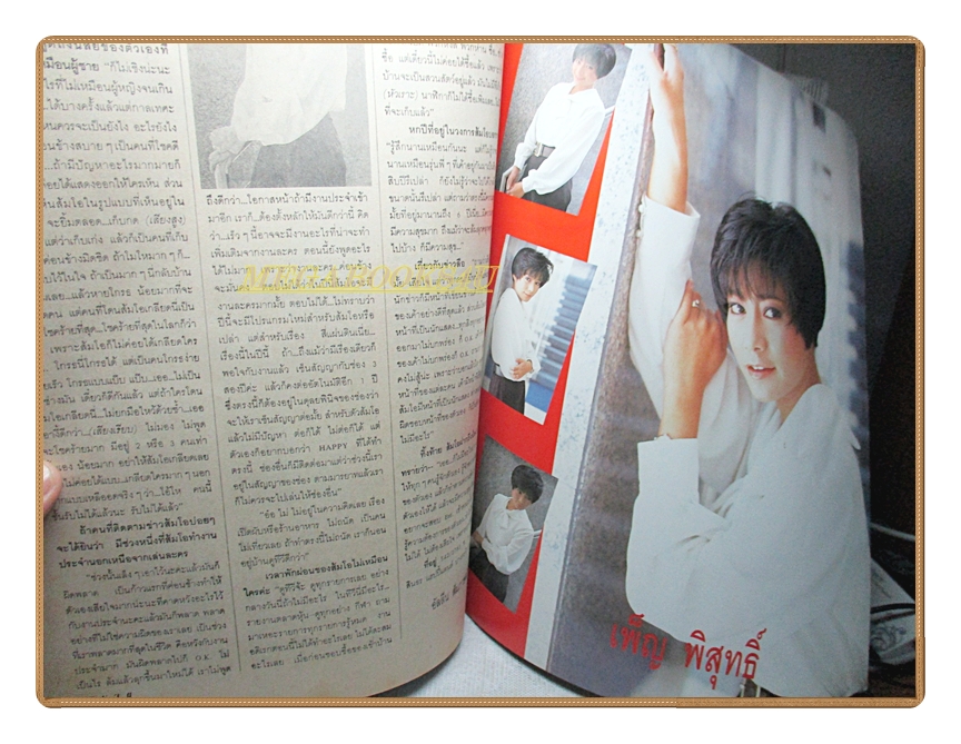 นิตยสารทราย เล่ม64 ปี2534