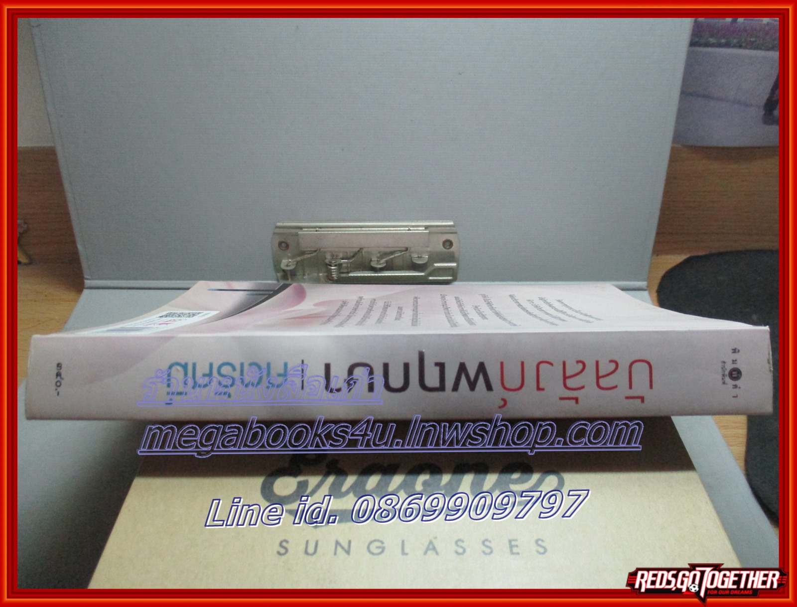 บัลลังก์พฤกษา โดย ศตรัศมิ์ สนพ.พิมพ์คำ ตำหนิ มุมหนังสือเยินเล็กน้อย แผ่นรองปกมีขีดเขียนข้อความ ลด60%