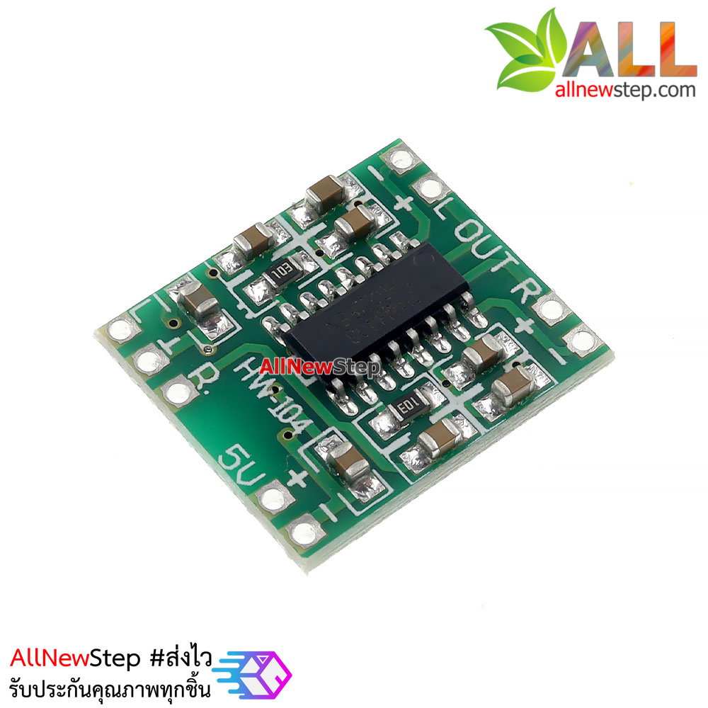 2.5-5v 2x3w ขยายเสียงขนาดเล็ก PAM8403 module
