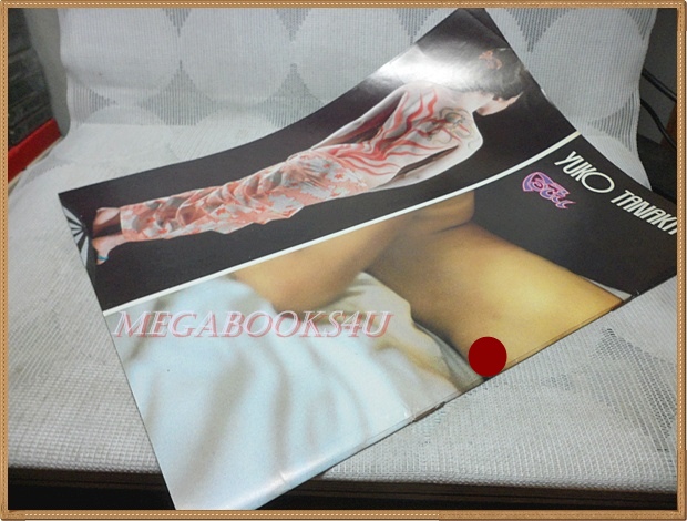 หนังสืออัลบั้มรวมภาพชุดพิเศษ YUKO TANAKA เปลือยนางเอกโอชิน สภาพดีเยี่ยม