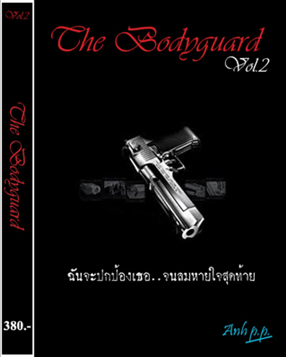 The bodyguard Vol.2