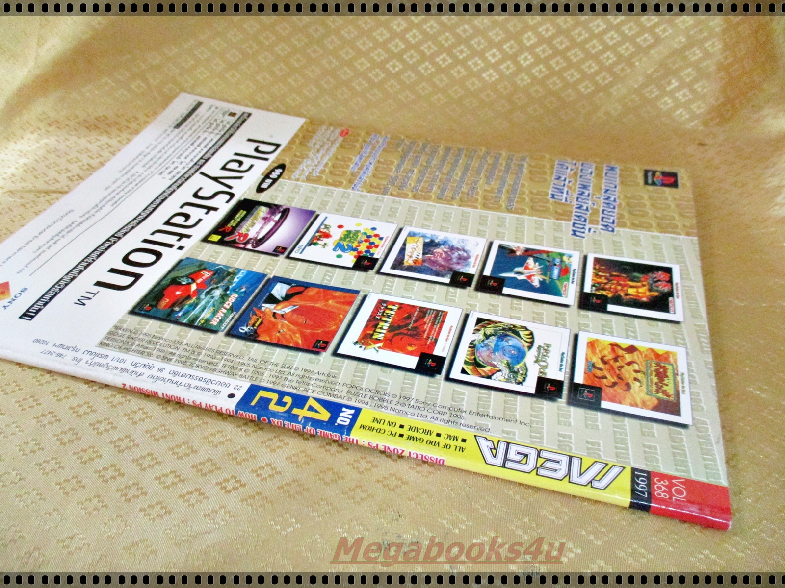 นิตยสารเกมส์MEGA ปี1997 ฉบับที่42
