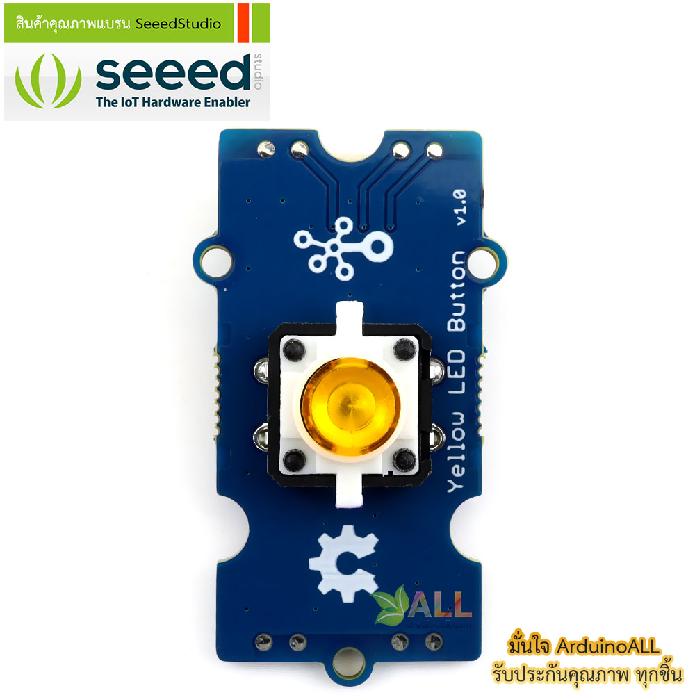 โมดูลสวิตช์พร้อมไฟ LED สีเหลือง Grove - Yellow LED Button ของแท้จาก Seeed Studio