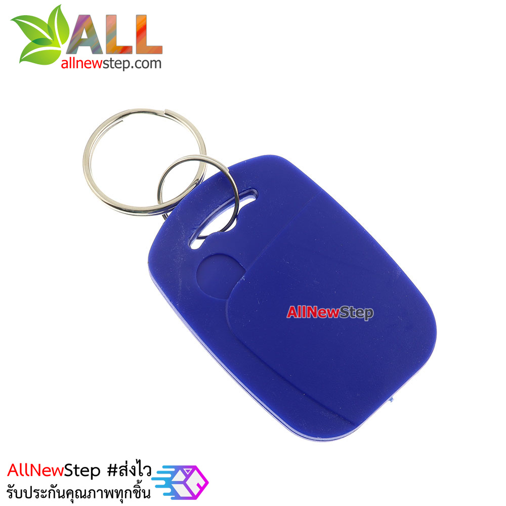 Key card IC พวงกุญแจคีย์การ์ด RFID 13.56MHz สีน้ำเงิน