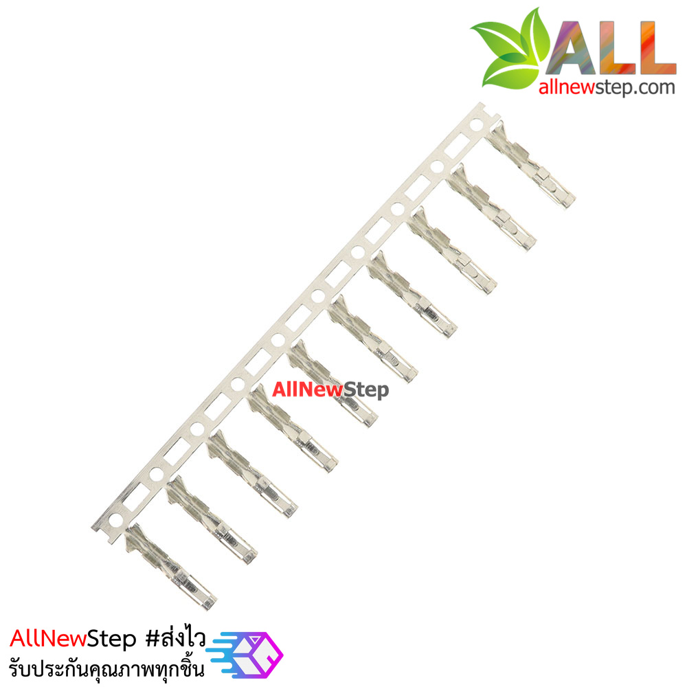 คอนเน็คเตอร์พร้อมไส้ไก่ ขนาด 2.54mm Housing Connector Crimp Terminal 2.54mm จำนวน 10 คู่