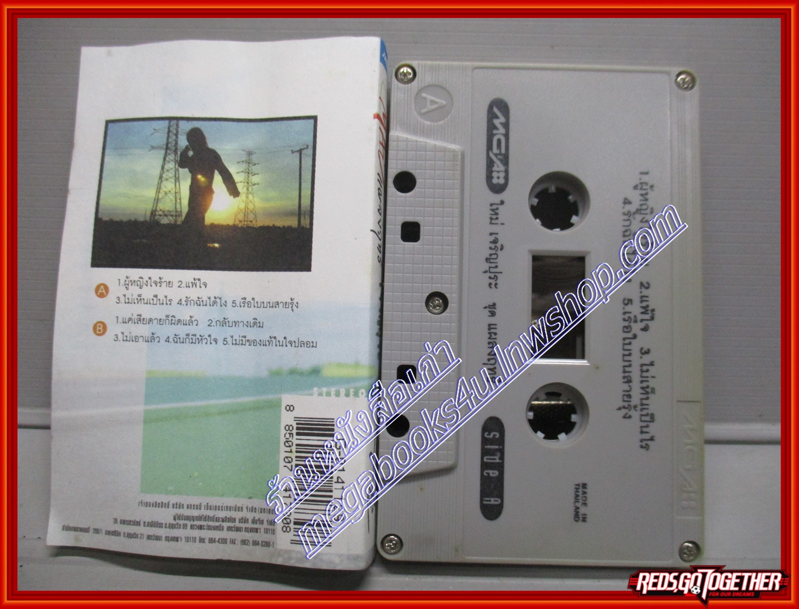 เทปเพลงไทยสากล ใหม่ เจริญปุระ อัลบั้ม ใหม่แผลงฤทธิ์