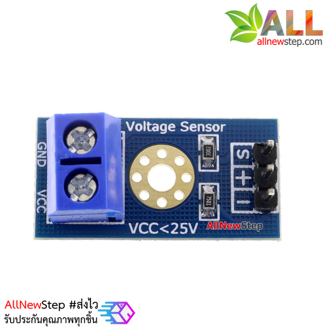โมดูล วัดแรงดันไฟฟ้า วัดโวลต์ 0-24v สำหรับ Arduino Standard Voltage Meter Sensor Module For Arduino