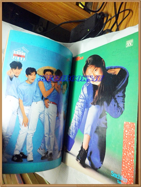 PE0508;นิตยสารทีวีรีวิวปี2534 ฉบับที่223 ภาพสีมีปั้มตรา สภาพพอใช้ โทรมนิด มุมปกขาด