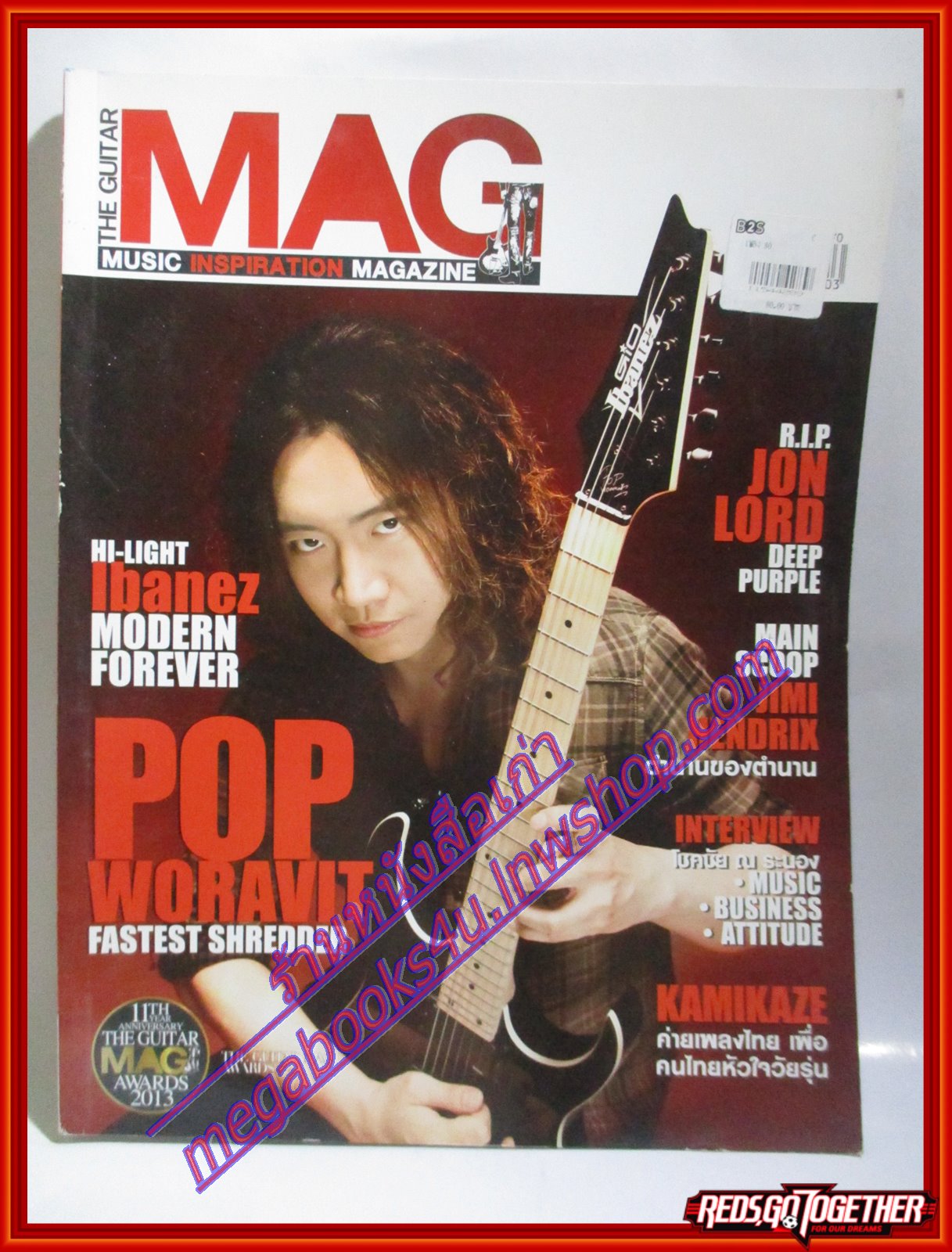 นิตยสารTHE GUITAR MAG เดอะ กีต้าร์แม็ค Vol.44 No.467 ปี2013 ปก POP WORAVIT