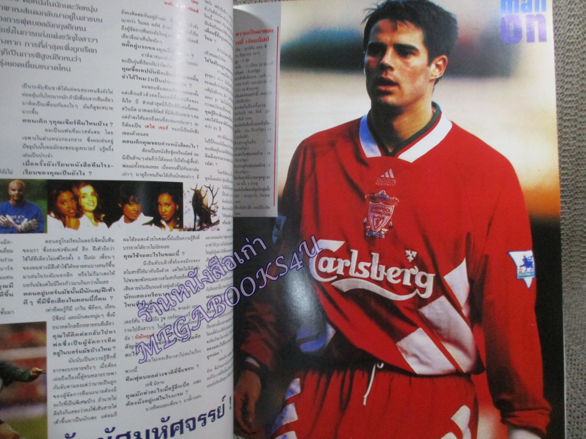 นิตยสาร ENGLAND รายเดือน ฉบับที่01 ฉบับปฐมฤกษ์ ปี2538 มีโปสเตอร์ขนาดใหญ่ นักฟุตบอลทีมชาติอังกฤษ