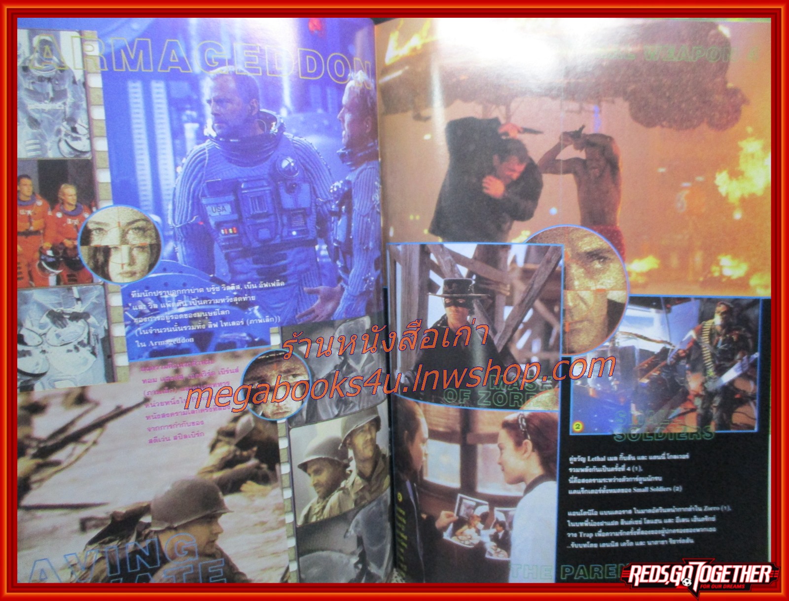 นิตยสารเอนเตอร์เทน Entertain ฉบับที่0464 ปี2541 ปก DEEP IMPACT