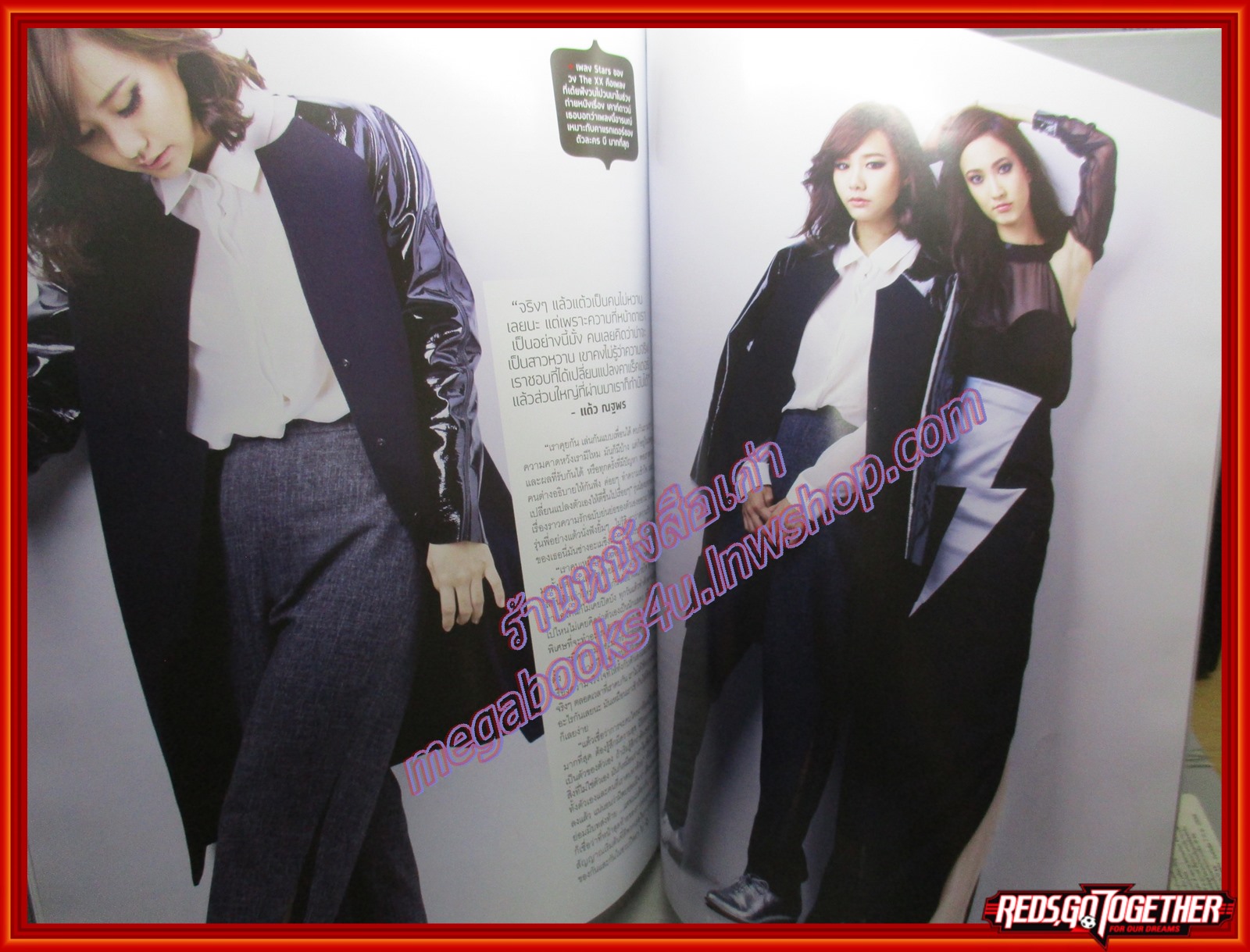 นิตยสารHAMBURGER เล่ม183 ปี2556 ปก เต้ย แต้ว