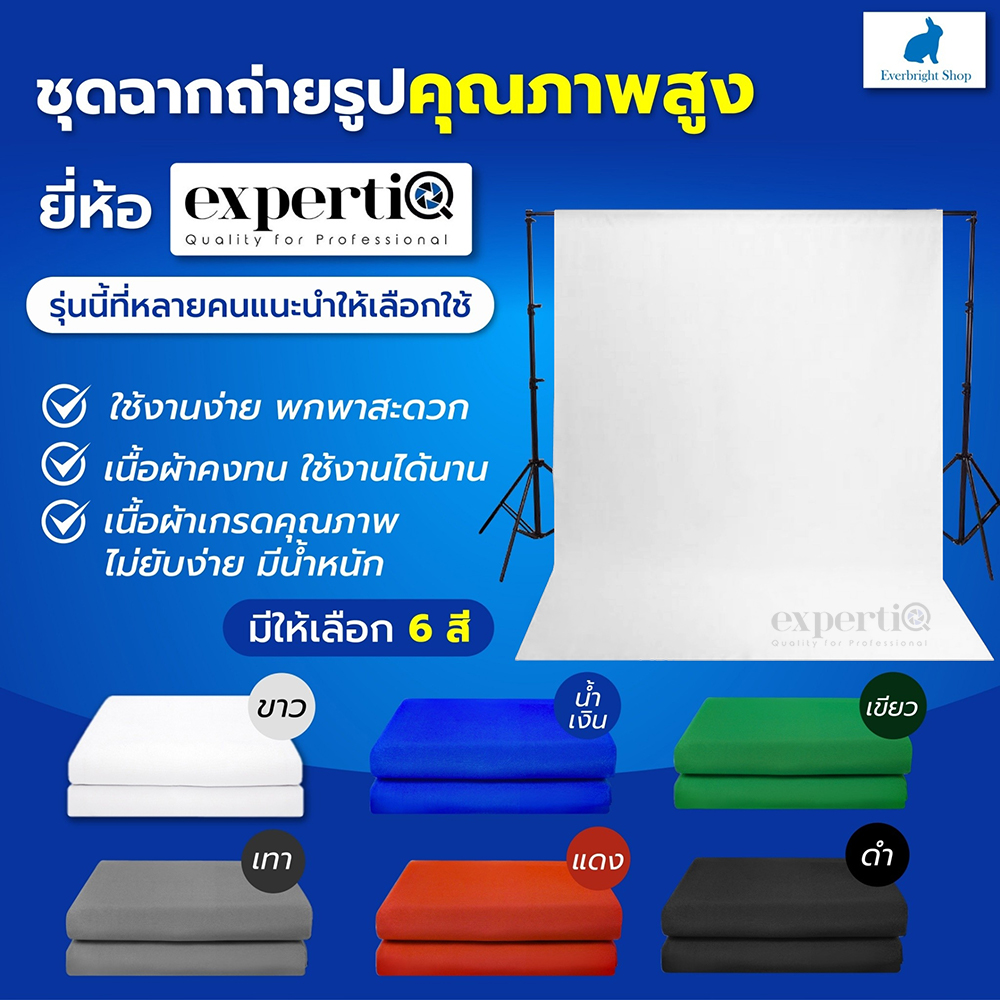4x6M Premium Background Cloth
