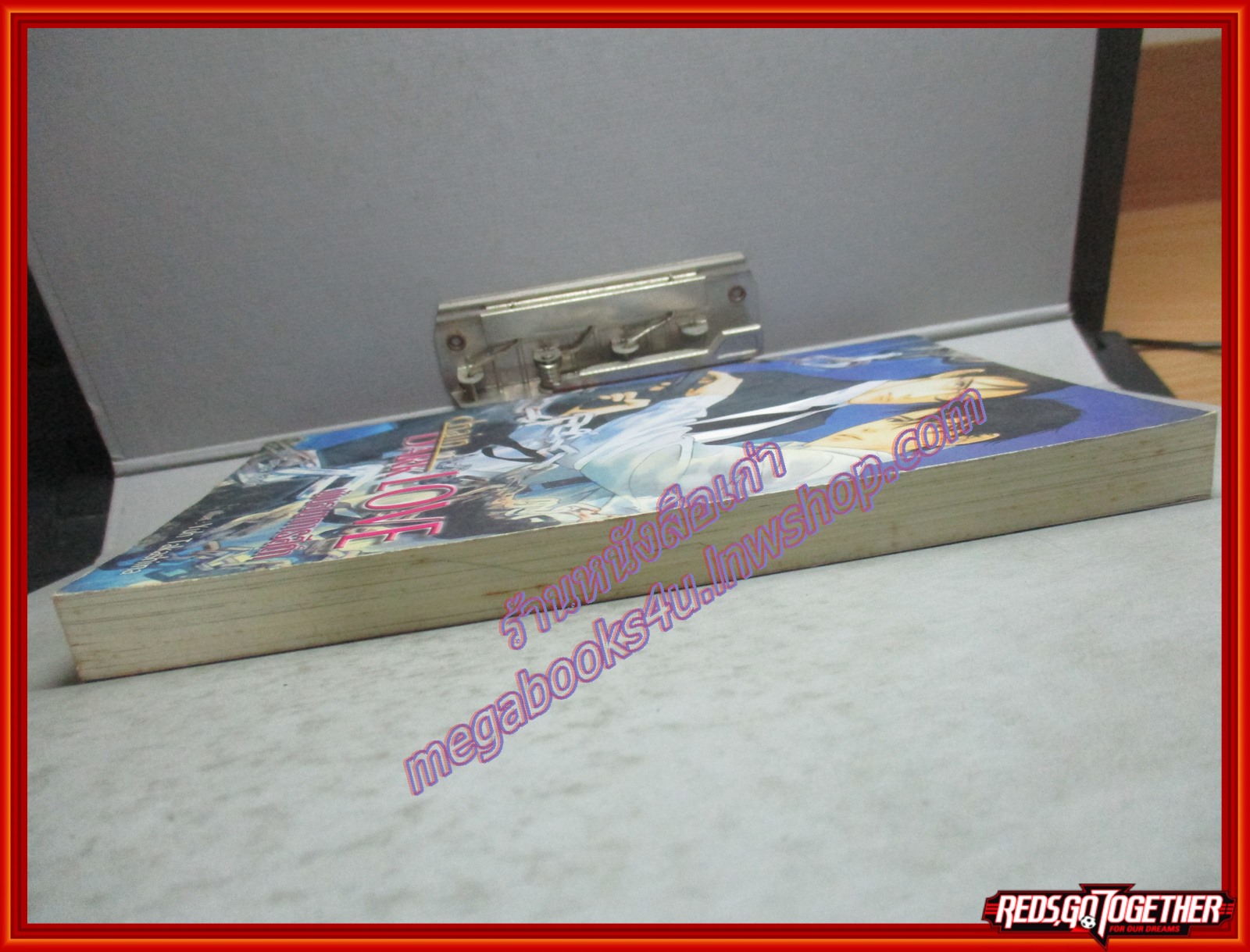 นิยายวาย chain of dark love พันธนาการสีดำ โดย Erana Katoh สนพ. nebula