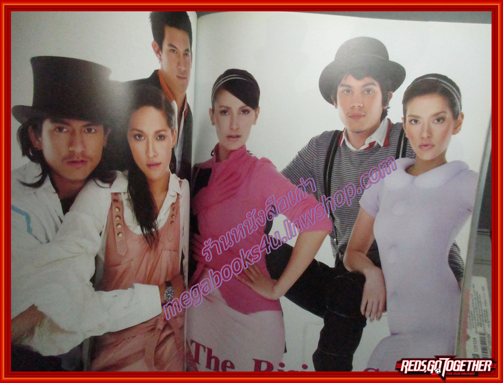 นิตยสารแพรว ฉบับที่673 ปี2550 ปก ซันนี่ สุวรรณเมธานนท์ แอน ทองประสม