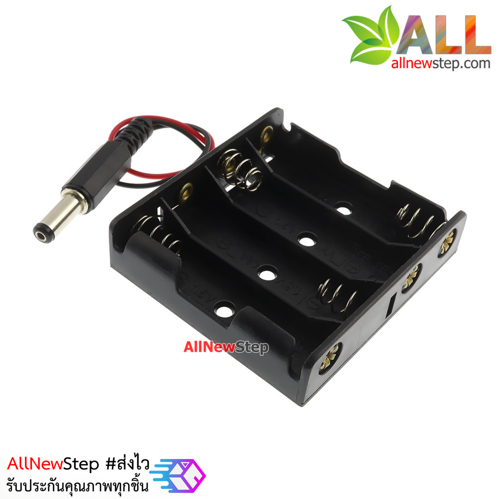 รางถ่าน AA 4 ก้อน 6V ขั้วต่อแบบ Jack DC 5.5x2.5mm