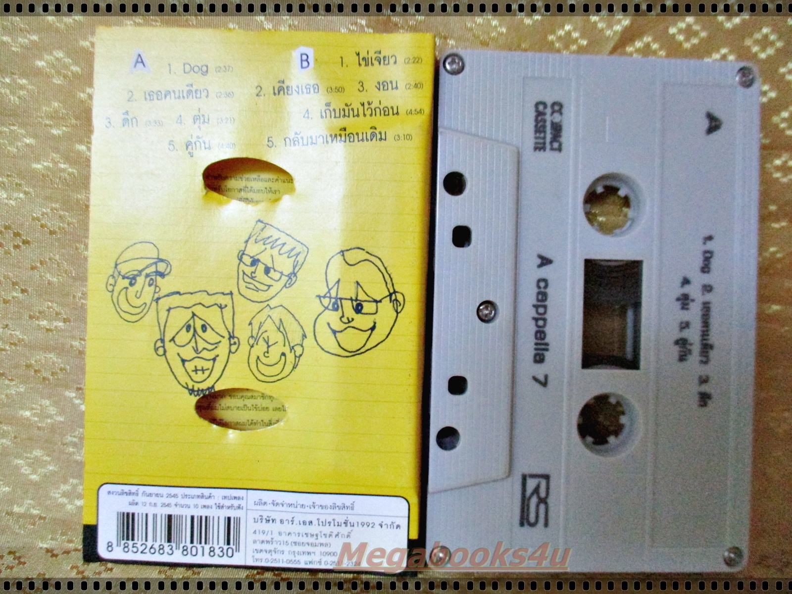 เทปเพลงไทยสากล อะแค็บเปล่าเซเว่น อัลบั้ม A CAPPELLA 7