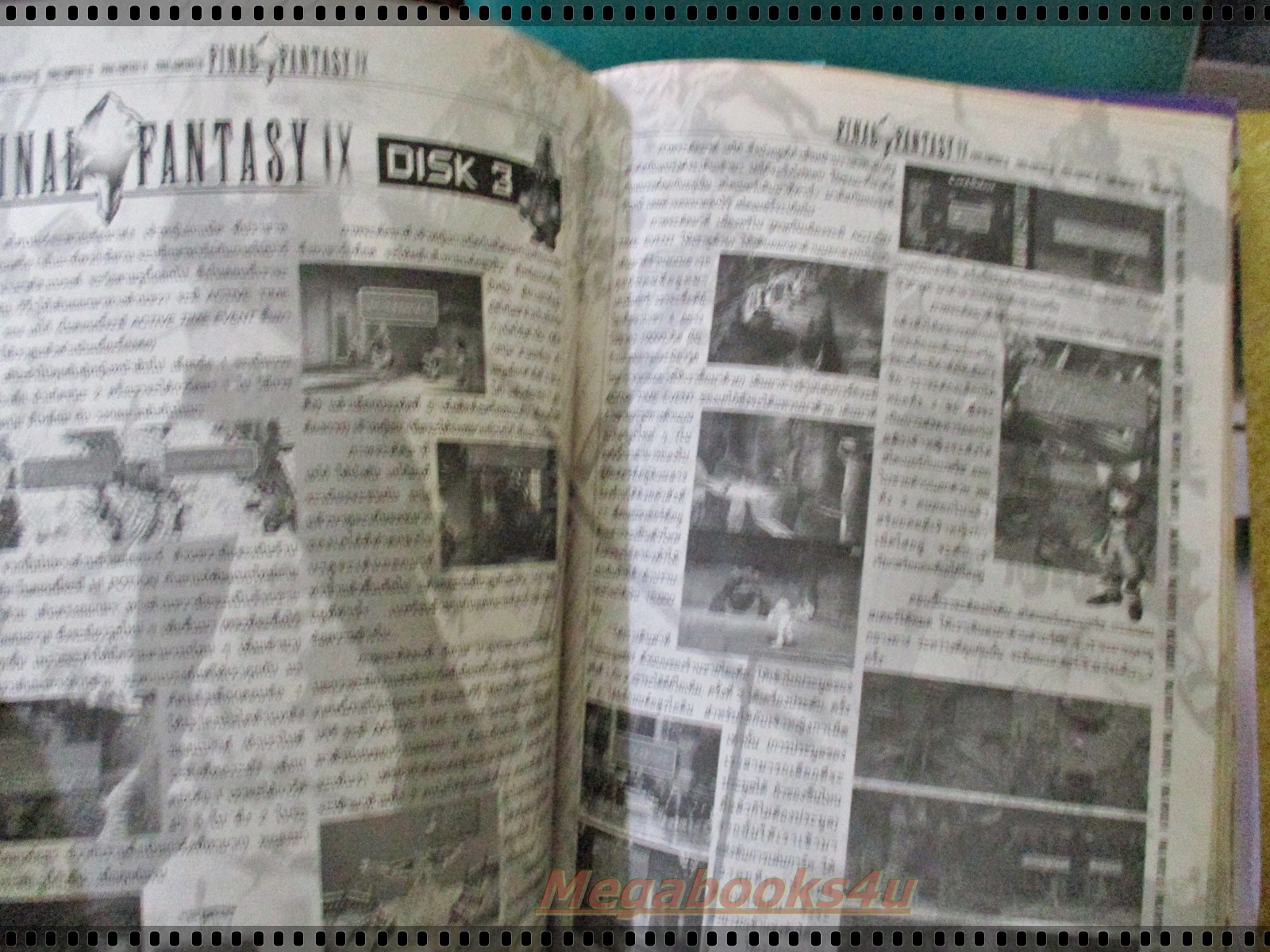 หนังสือคู่มือเกมส์ FINAL FANTASY IX