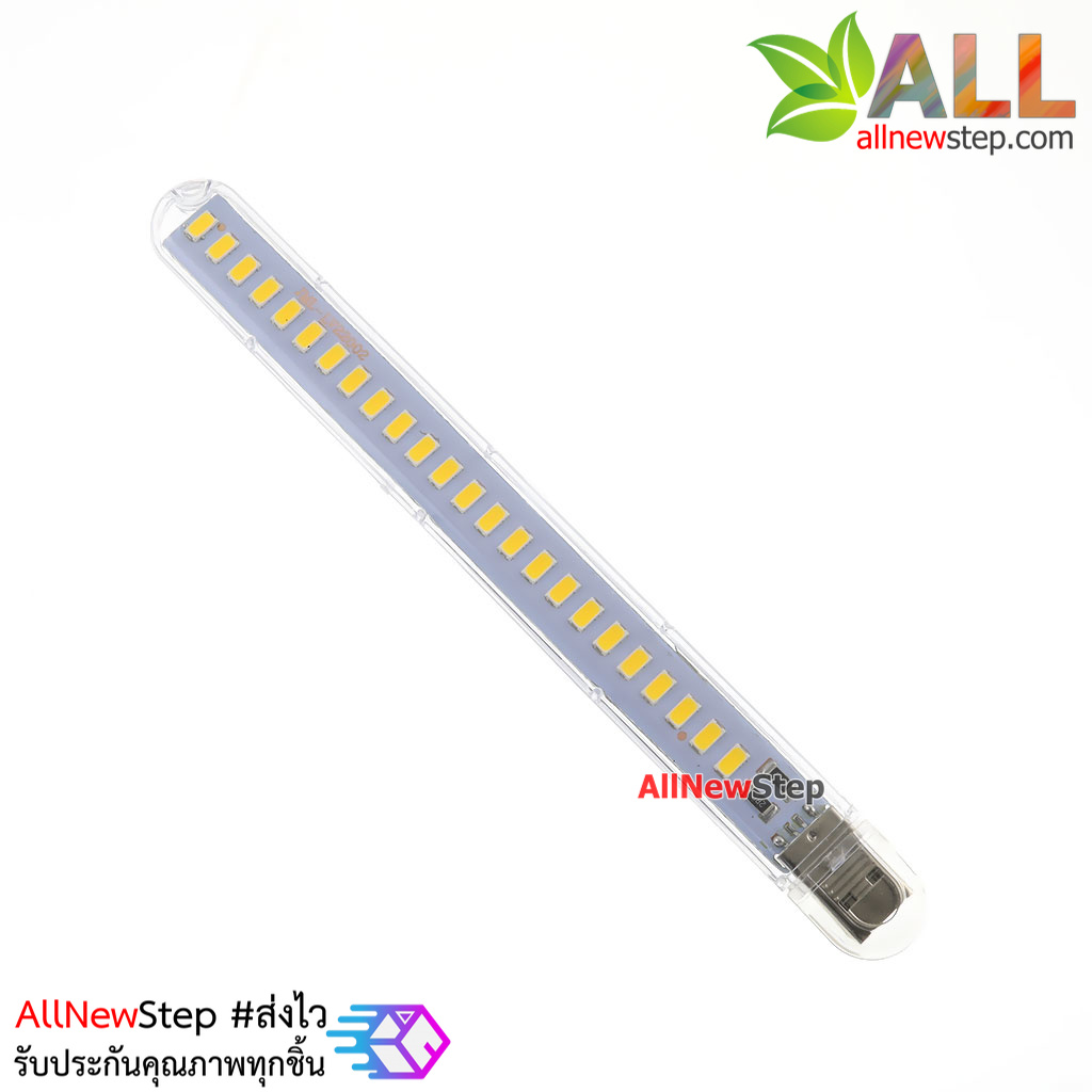 ไฟ LED USB light 24LED night light warm light ไฟ USB 24 ดวง แสงสีส้ม