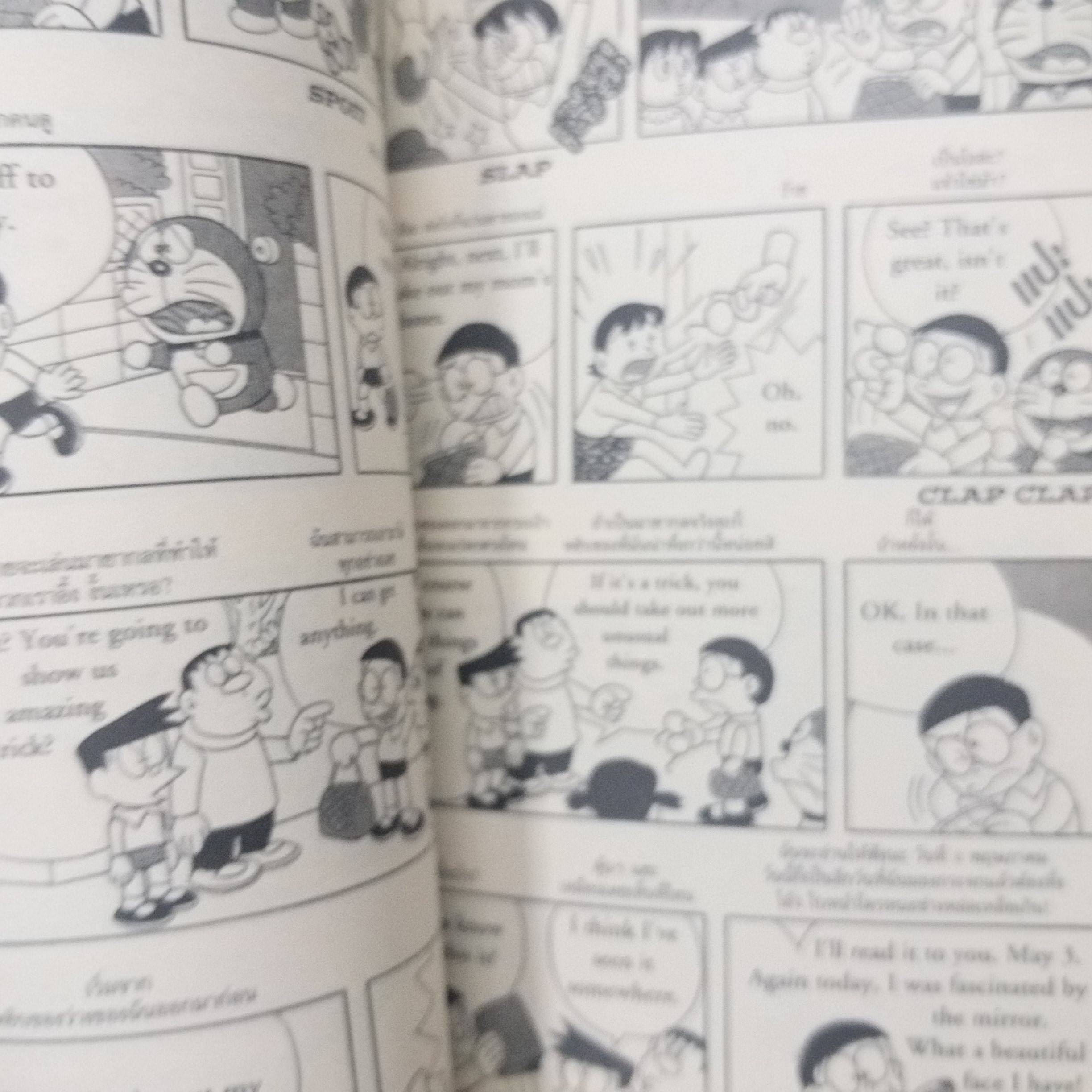 การ์ตูนบ้าน โดราเอมอน ฉบับ โดราเอมอน ENGLISH-THAI COMICS เล่ม4 BIG BOOK สนพ. NED COMICS กระดาษเหลือง จุดประปราย