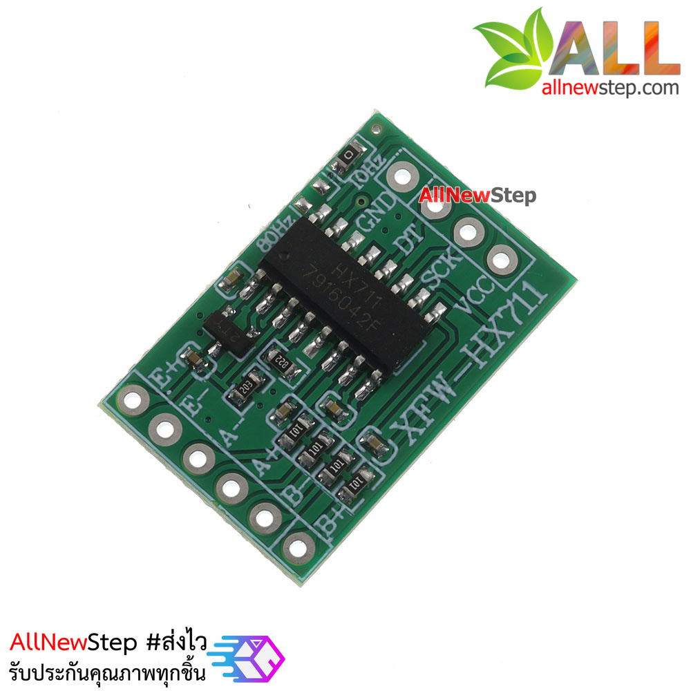 Load Cell 1kg พร้อมบอร์ดขยาย HX711 วัดน้ำหนัก 0-1kg