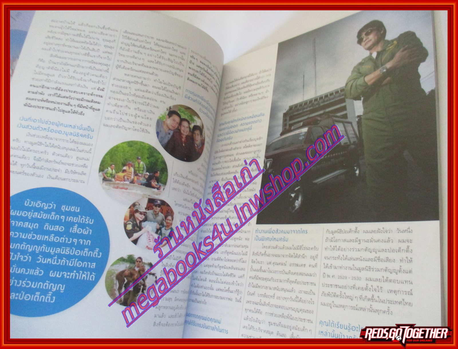 นิตยสารซีเคร็ต นิตยสารSECRET ฉบับที่134 มกราคม 2557 ปกบิณฑ์ บรรลืมฤทธิ์,สภาพดี