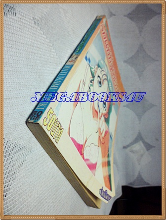 หนังสือการ์ตูนรักแท้ที่สุดขอบฟ้า เล่มเดียวจบ BOOK ONE สภาพดี ปกหลังขาดหน่อย