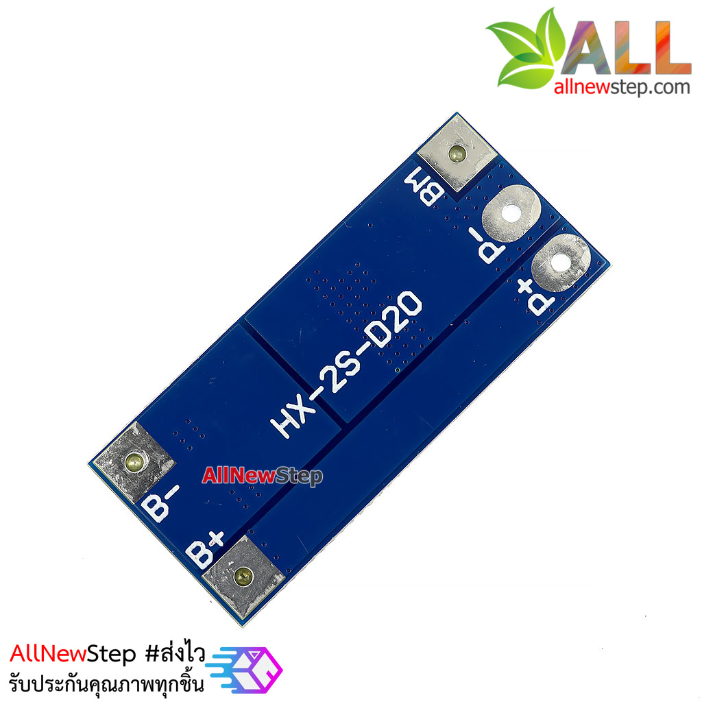 18650 โมดูลชาร์จถ่าน lithium battery 18650 2 ก้อน 7.4V 13A