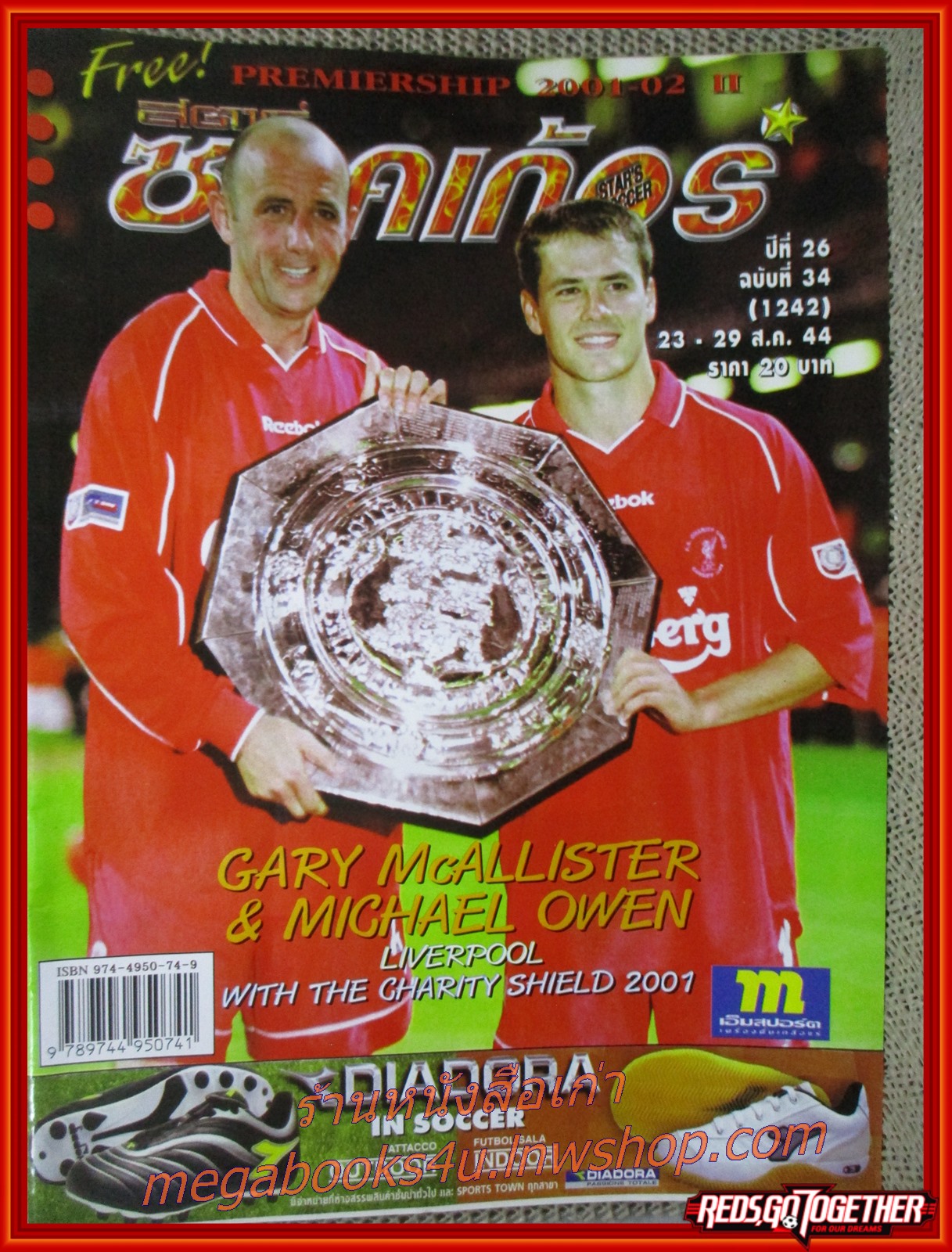 สตาร์ซอคเกอร์รายสัปดาห์ ฉบับที่1242 ปี2544
