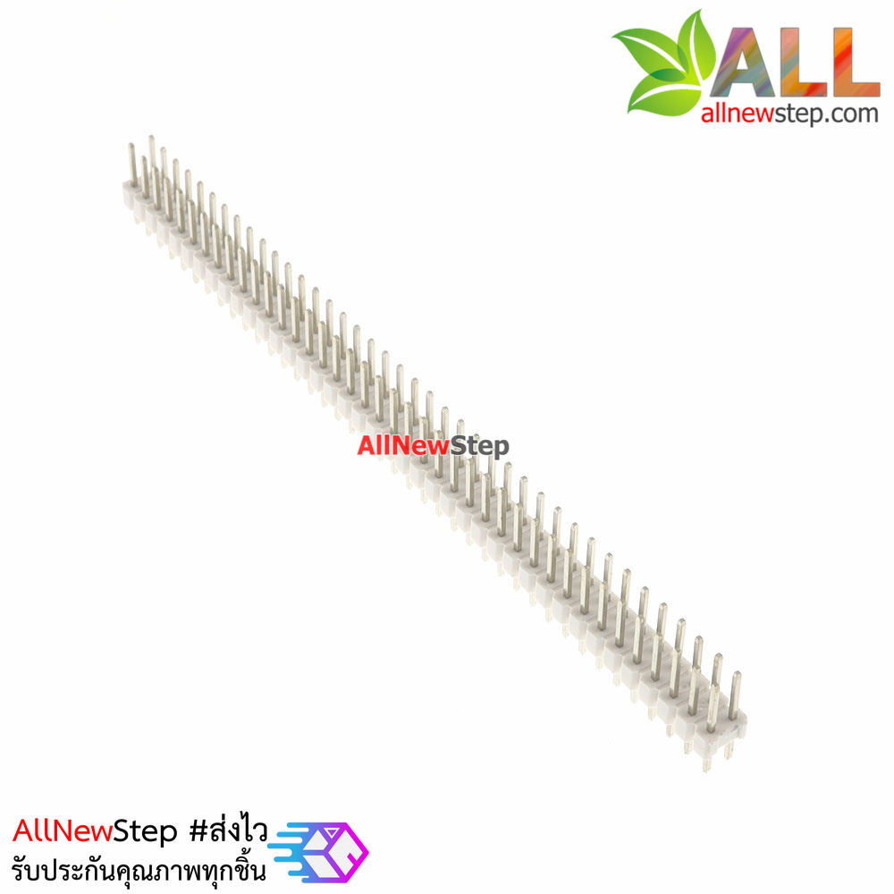 ก้างปลา 2x40 ขา สีขาว 2.54mm white Single Row Male 2X40 Copper Pin Header Strip
