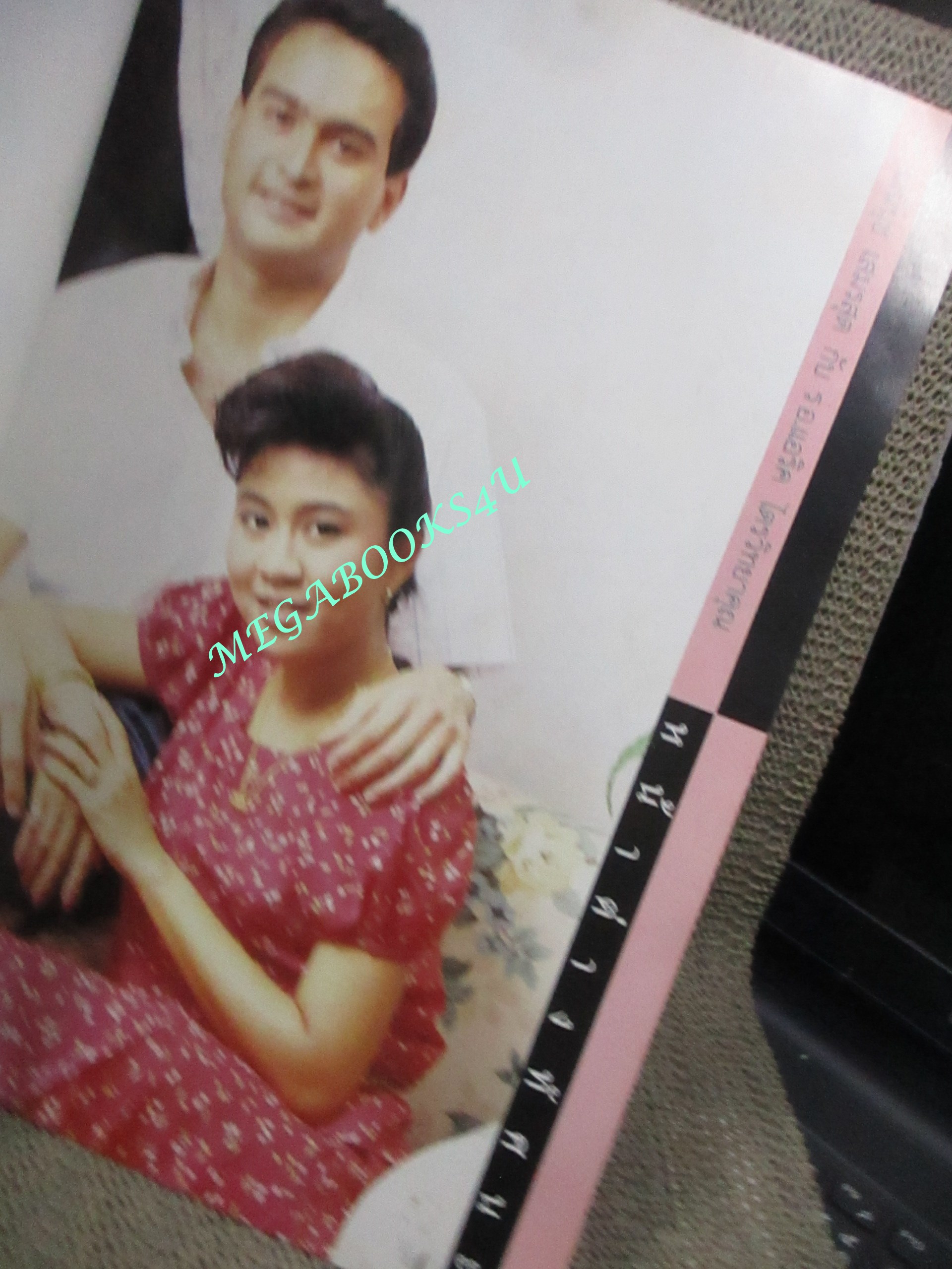 นิตยสารขวัญเรือน ฉบับที่413 ปี2532 ปก ขวัญฤดี กลมกล่อม คุยกับ ภารณี ลอว์