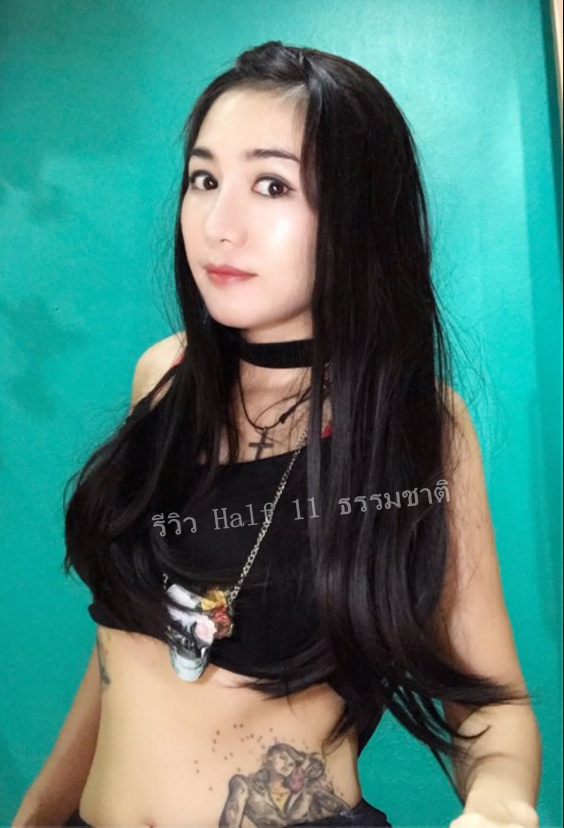 Half 11 วิกครึ่งหัวยาวตรง ปลายงุ้ม ดูเป็นธรรมชาติ ( ทรงผมเเละเส้นผมเหมือนจริงเกือบ 100% )
