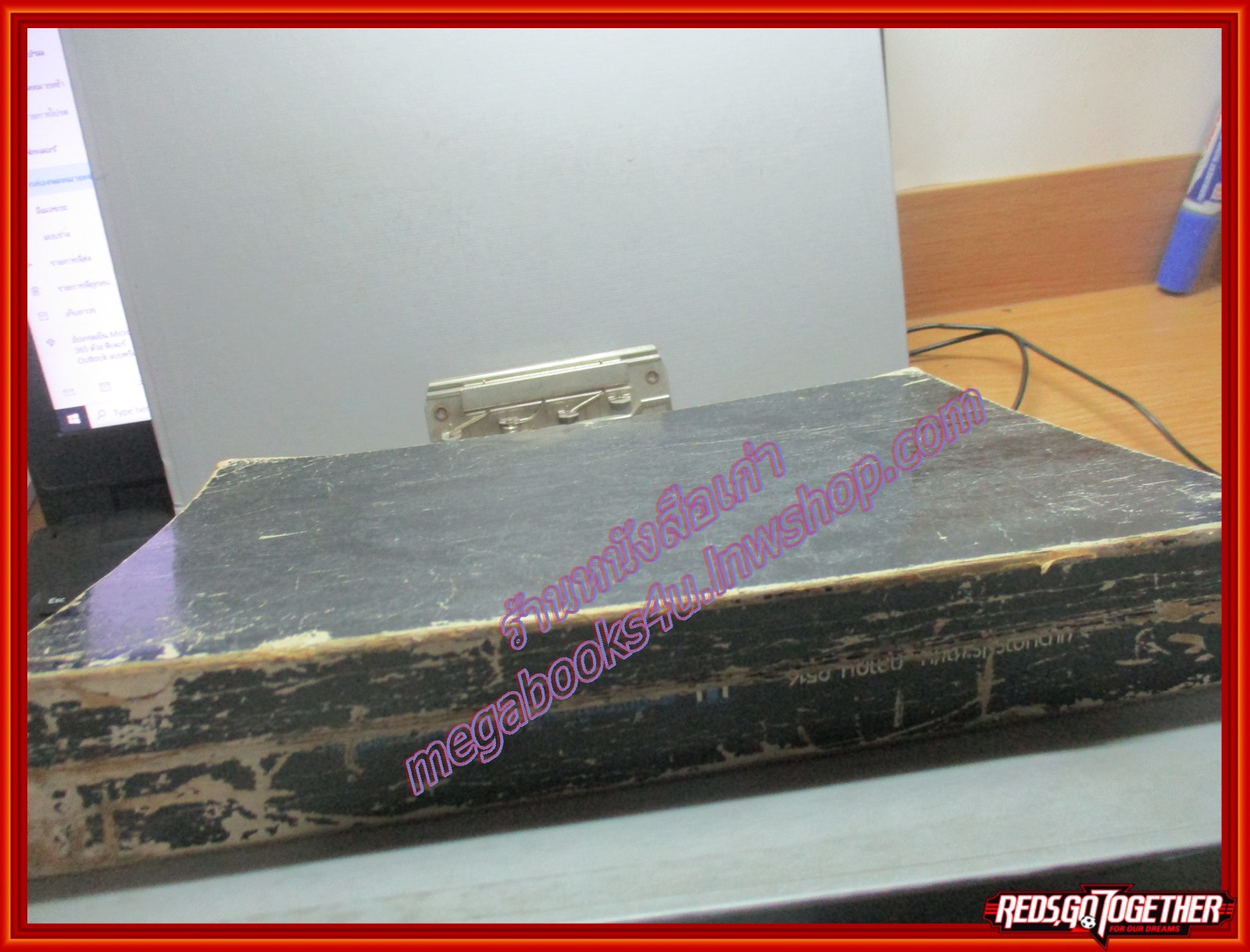 หนังสือ ขบวนการประชาชน 14 ตุลาคม 2516 โดยศูนย์กลางนิสิตนักศึกษาแห่งประเทศไทย วันมหาวิปโยค