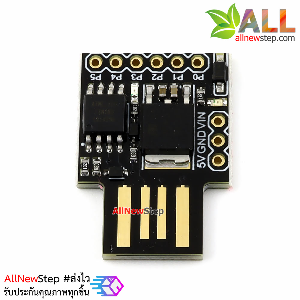 Digispark ATTiny85 บอร์ดพลังจิ๋ว Arduino Compatible